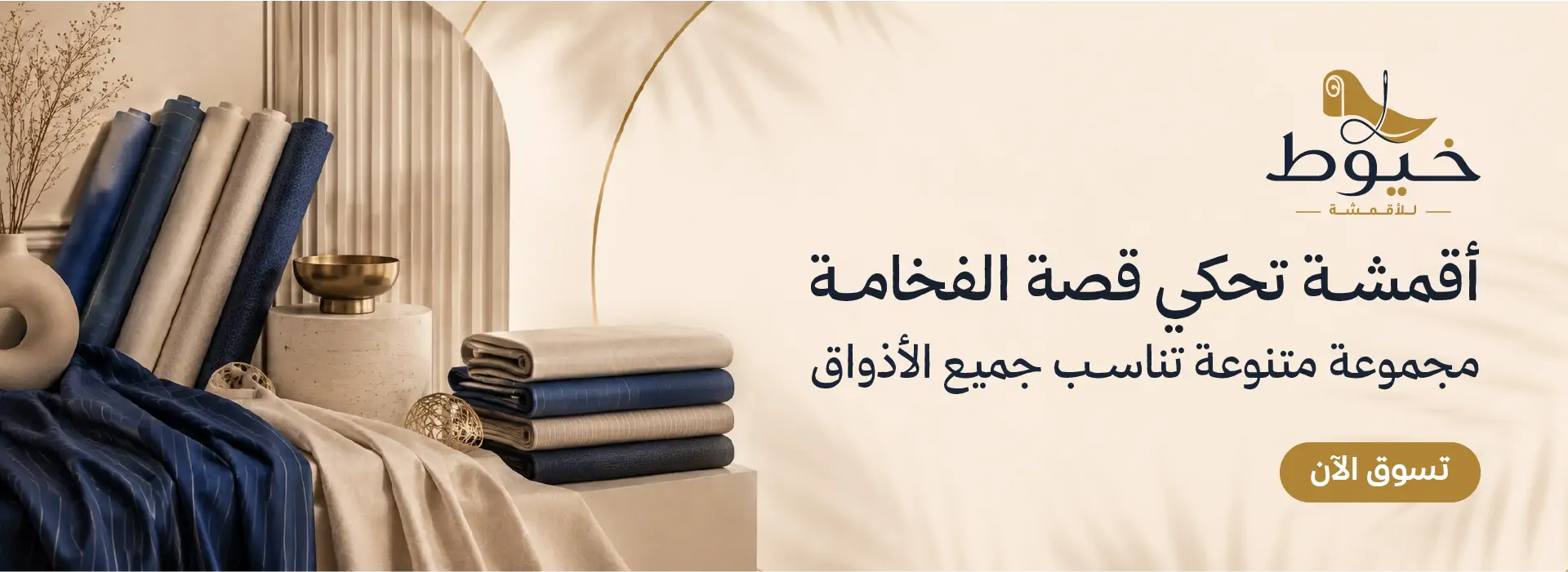 furniture-slideshow